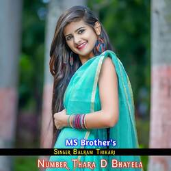 Number Thara D Bhayela-OwomaQ5dVlU