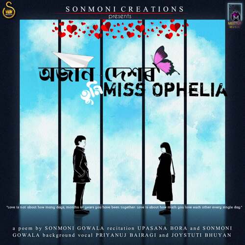 Ojan Dekhor Tumi Miss Ophelia