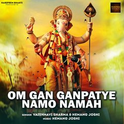 Om Gan Ganpatye Namo Namah-OAMoXTlpQnY