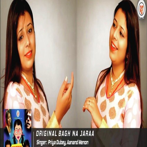 Original Bagh Na Jaraa