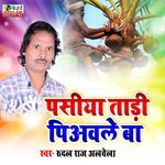 Pasiya Tadi Piawale Ba