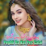 Peghli Da Kat Pes Galai