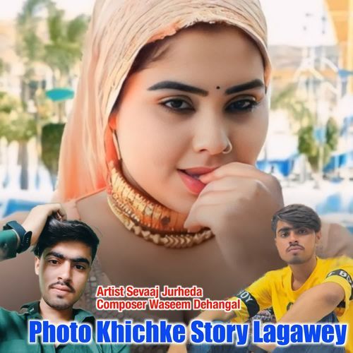 Photo Khichke Story Lagawey