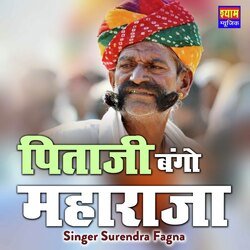 Pitaji Bango Maharaja-NRwmfAFvB0c