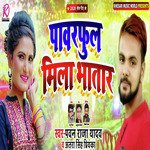 Powerful Mila Bhatar