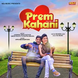 Prem Kahani-QCVGfg5ZdFI