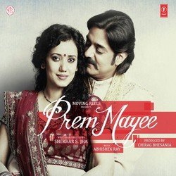 Prem Mayee Rajani-RiMNWzJzUlU