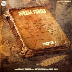 Purana Punjab Chapter 1-Fi8tRiZWXQI