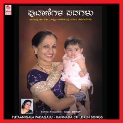 Putaanigala Padagalu