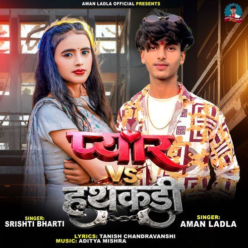 Pyaar Vs Hathkadi