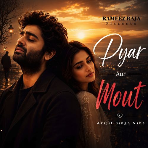 Pyar Aur Maut Se Darta Kaun Hai - Rameez Raja
