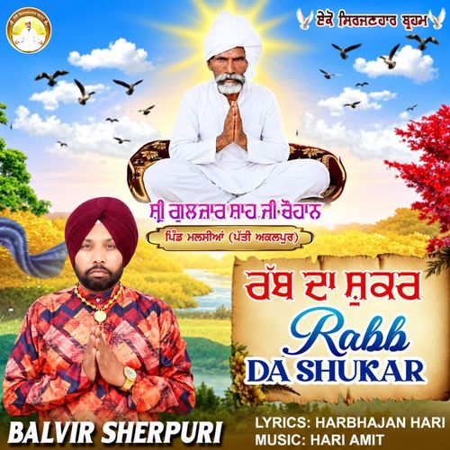 Rabb Da Shukar