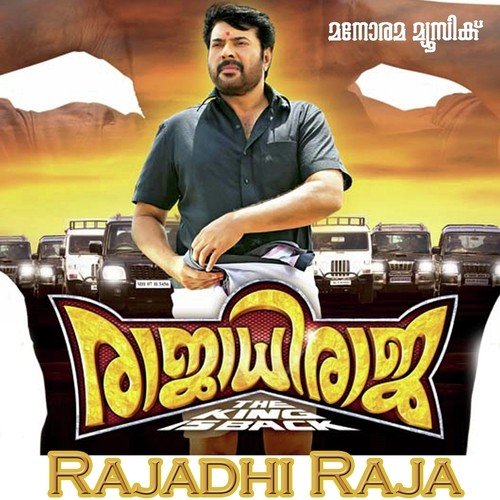 Rajadhi Raja