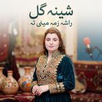 Rasha Zama Meeni Ta