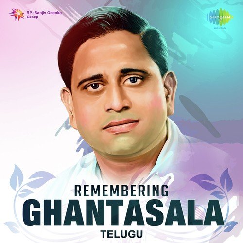 Remembering Ghantasala