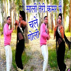 Saali Teri Kamar Pai Chale Goli-HQVfAB5IdWM