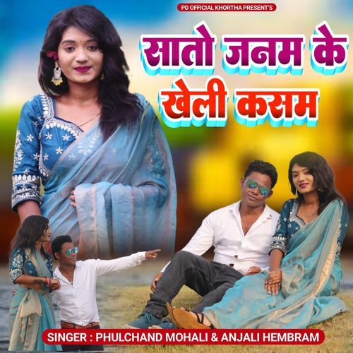Saato Janam Ke Kheli Kasam