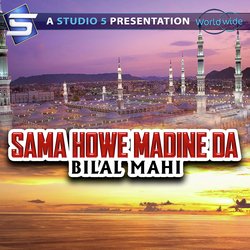 Sama Howe Madine Da-SR8AdhFgY2I