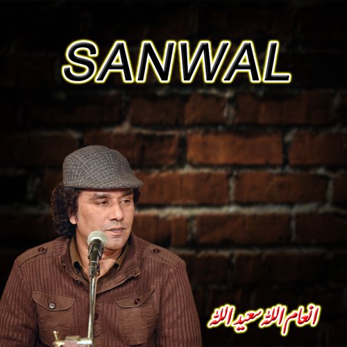 Sanwal