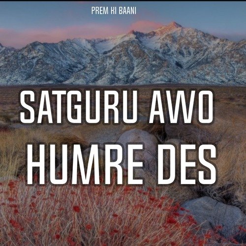 Satguru Awo Humre Des