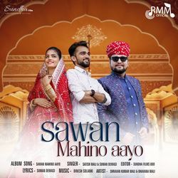 Sawan Mahino Aayo-GQYZVAJCQmU