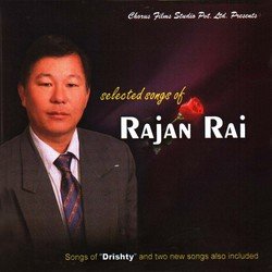 Rajan Rai