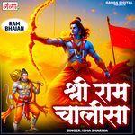 Shree Ram Chalisa