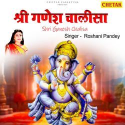 Shri ganesh chalisa-R1w-YERbGgU