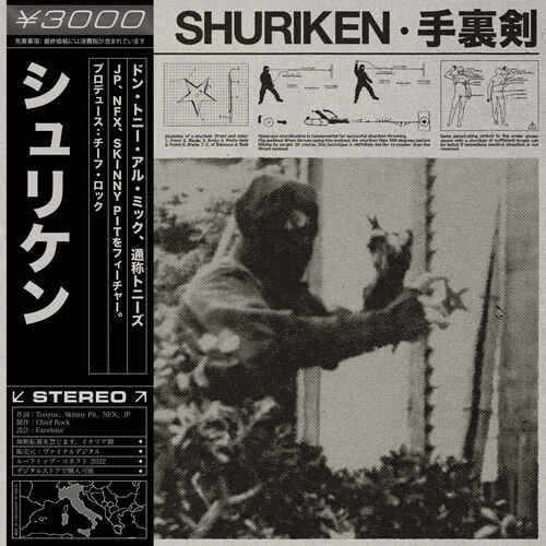 Shuriken_poster_image