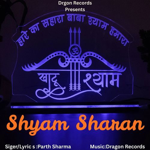 Shyam Sharan