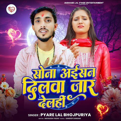 Sona Aisan Dilwa Jaar Delhi