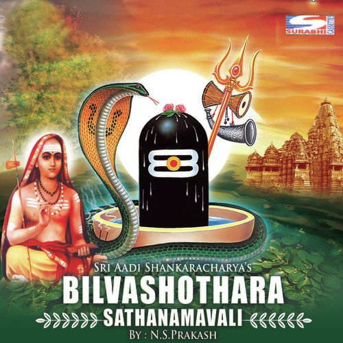Sri Aadi Shankaracharyas Bilvashothara Sathanamavali