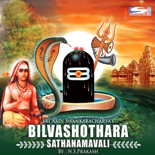Sri Aadi Shankaracharyas Bilvashothara Sathanamavali