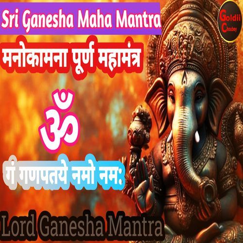 Sri Ganesha Maha Mantra
