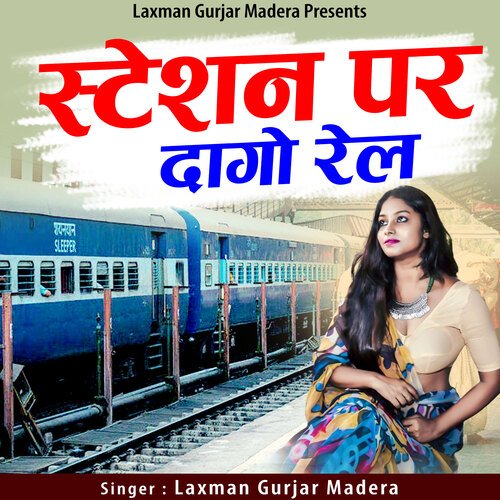 Station Par Dago Rail