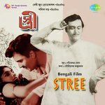 Stree