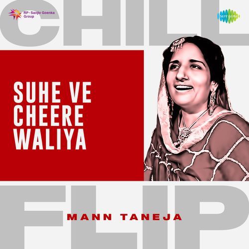 Suhe Ve Cheere Waliya Chill Flip