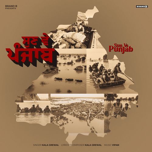 Sun Ve Punjab