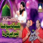 Takya Na Sohna Tere Naal Da