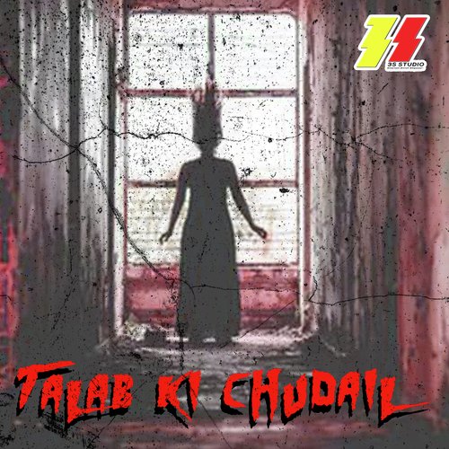 Talab Ki Chudail (Horror Story)