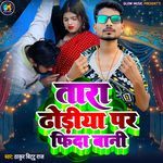 Tara Dhodiya Par Phida Bani