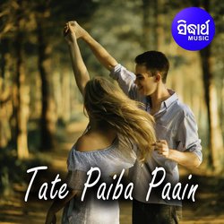 Tate Paiba Paain F-LyE,ZTd-dR4