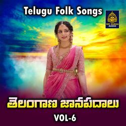 Telugu Folk Songs Telangana Janapadalu Vol - 6