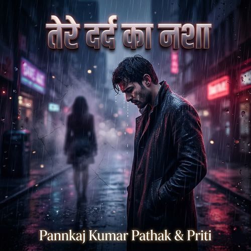 Tere Dard Ka Nasha