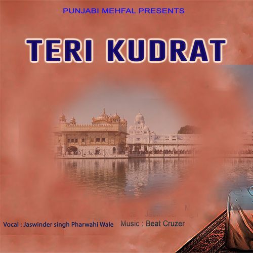 Teri Kudrat