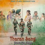 Tharan Sang Prem Ho Gayo