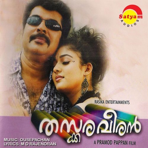 Thaskaraveeran (Original Motion Picture Soundtrack)