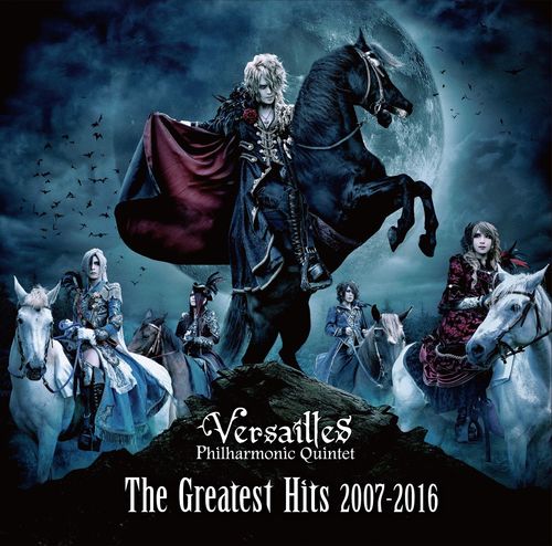 The Greatest Hits 2007-2016_poster_image