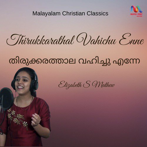 Thirukkarathal Vahichu Enne - Single