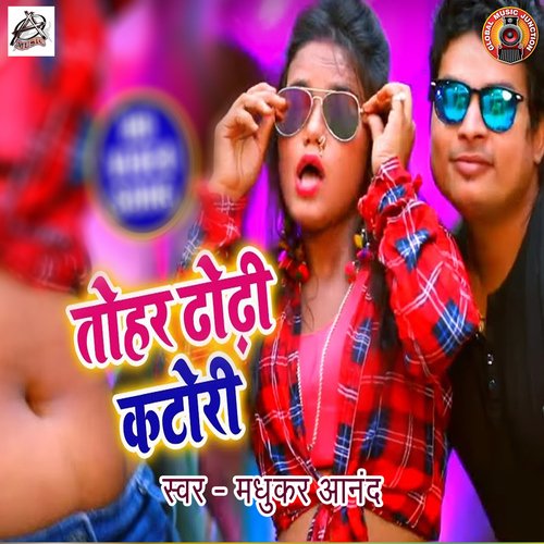 Tohar Dhodhi Katori_poster_image